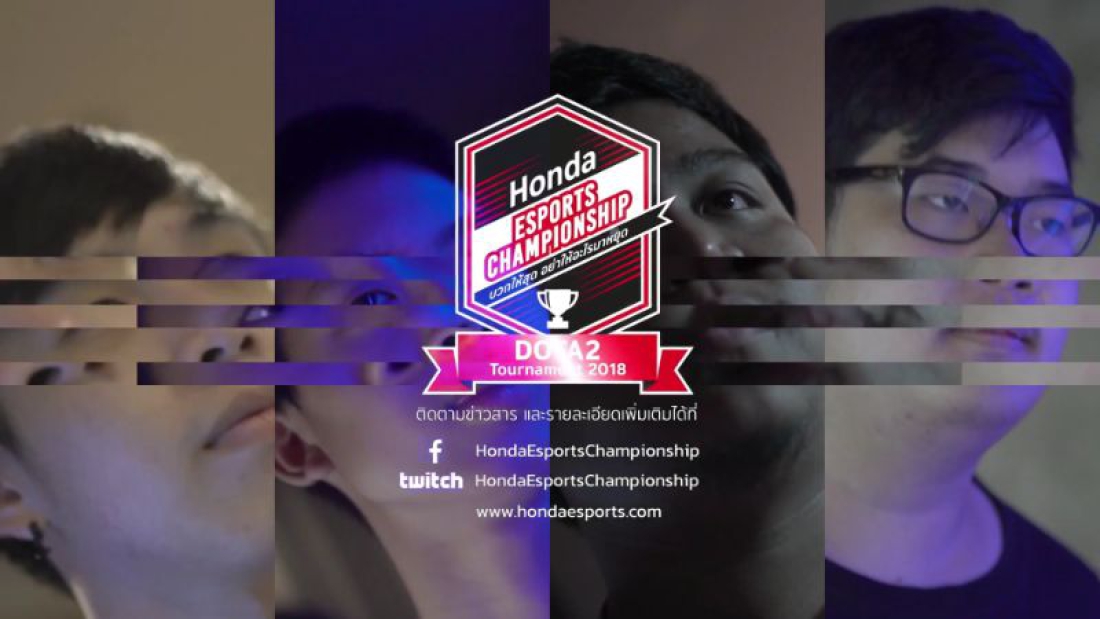 HONDA ESPORTS CHAMPIONSHIP 2018