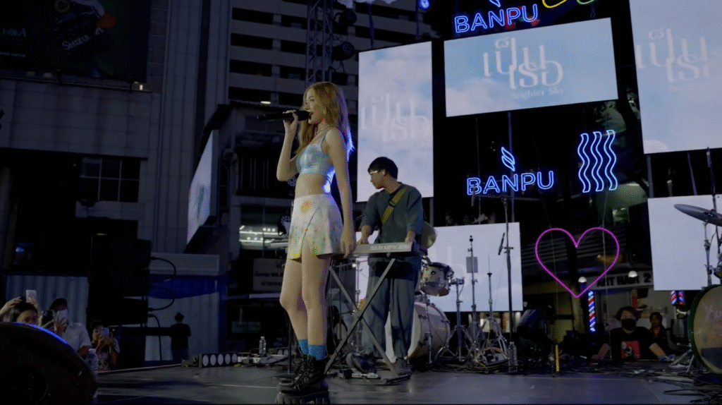Banpu_04_s