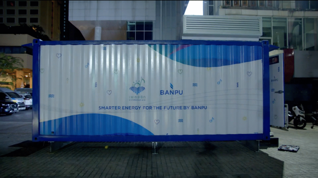 Banpu_06_s