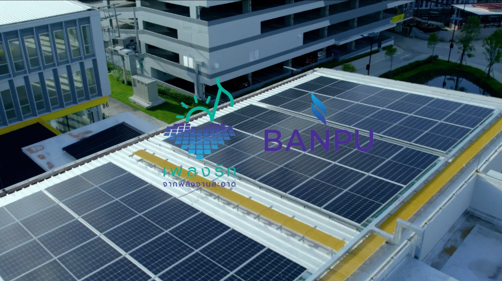 Banpu_07_s