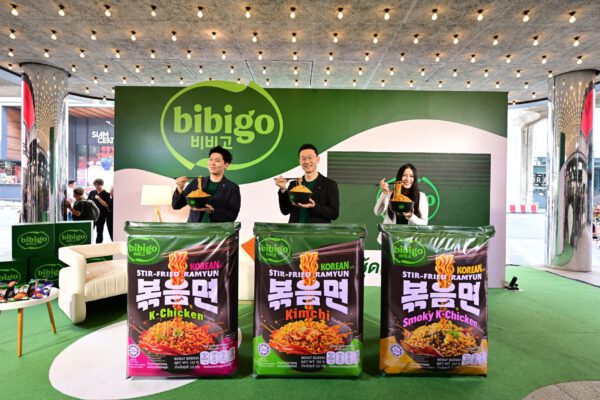 Bibigo