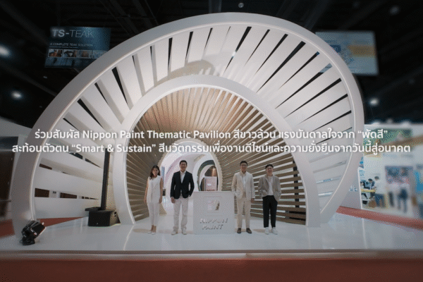 An Immersive Brand Experience by Nippon Paint Thailand